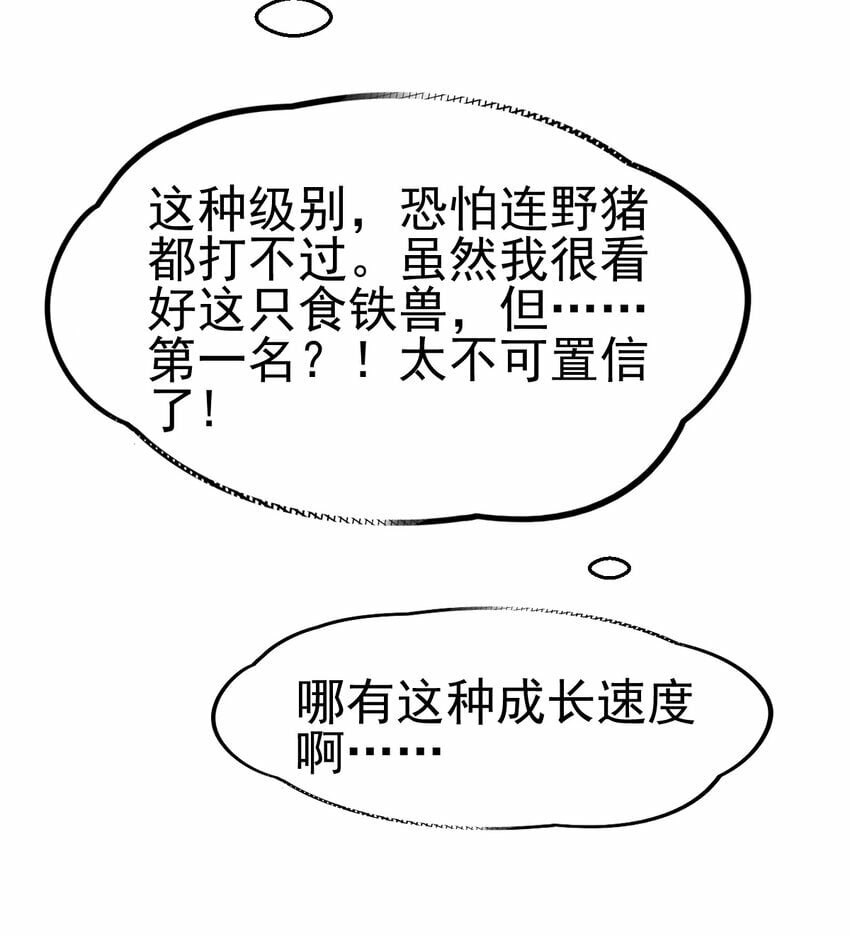 049 父女19