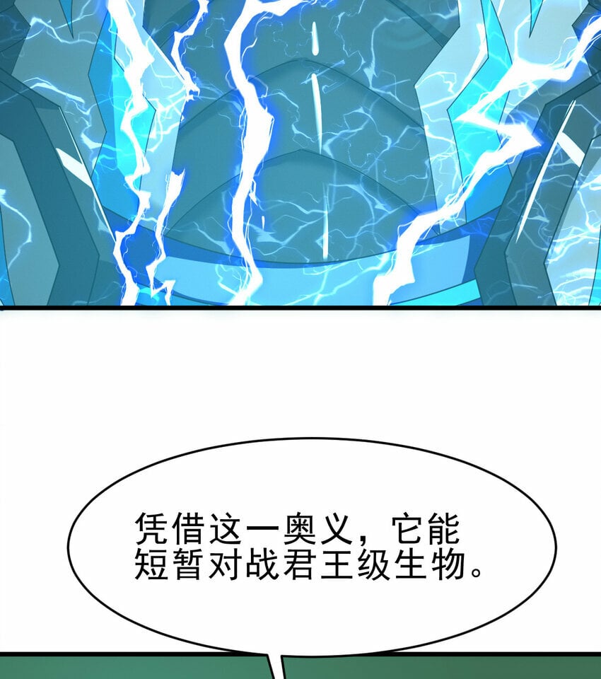 053 完美的奥义32