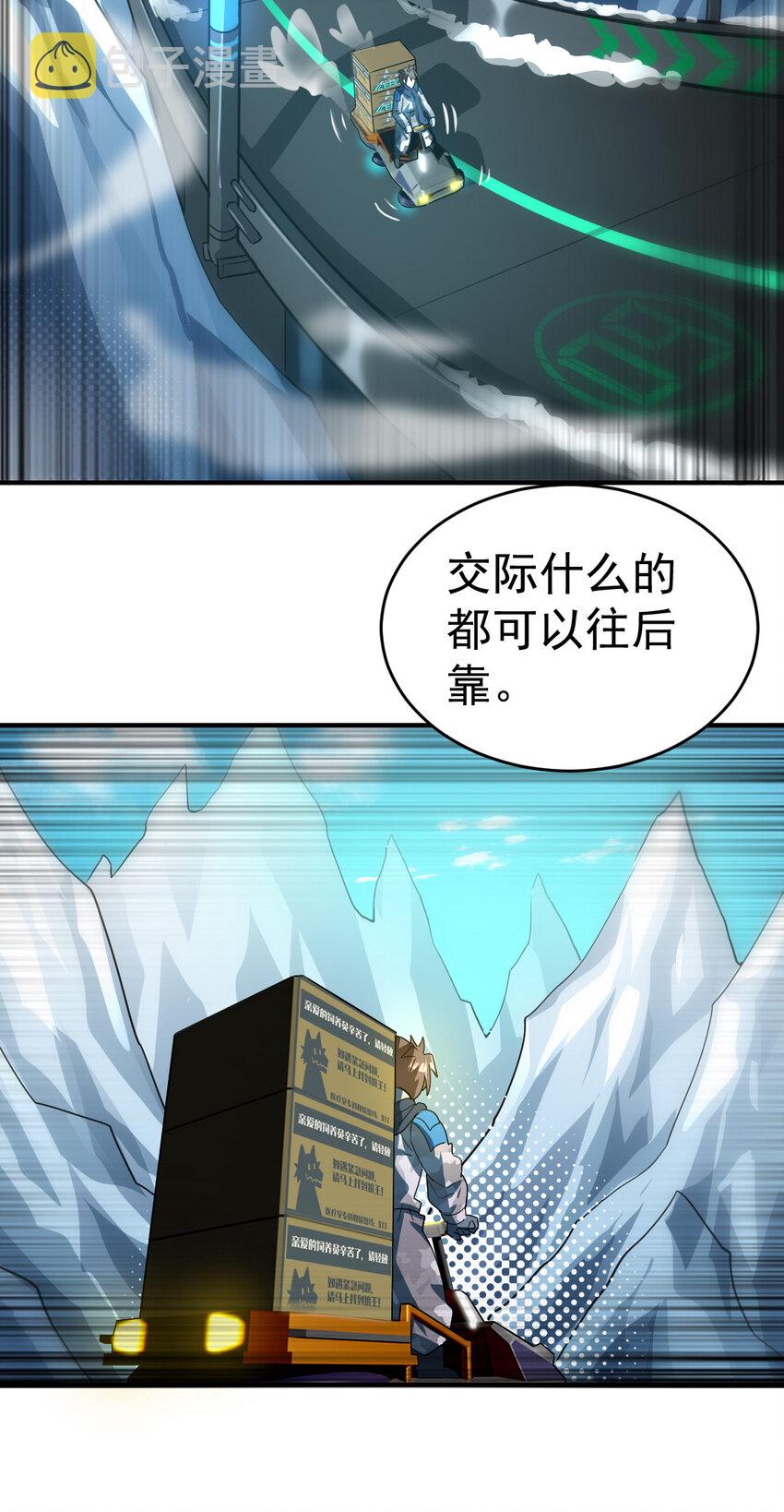 003 饲养员开工 上22