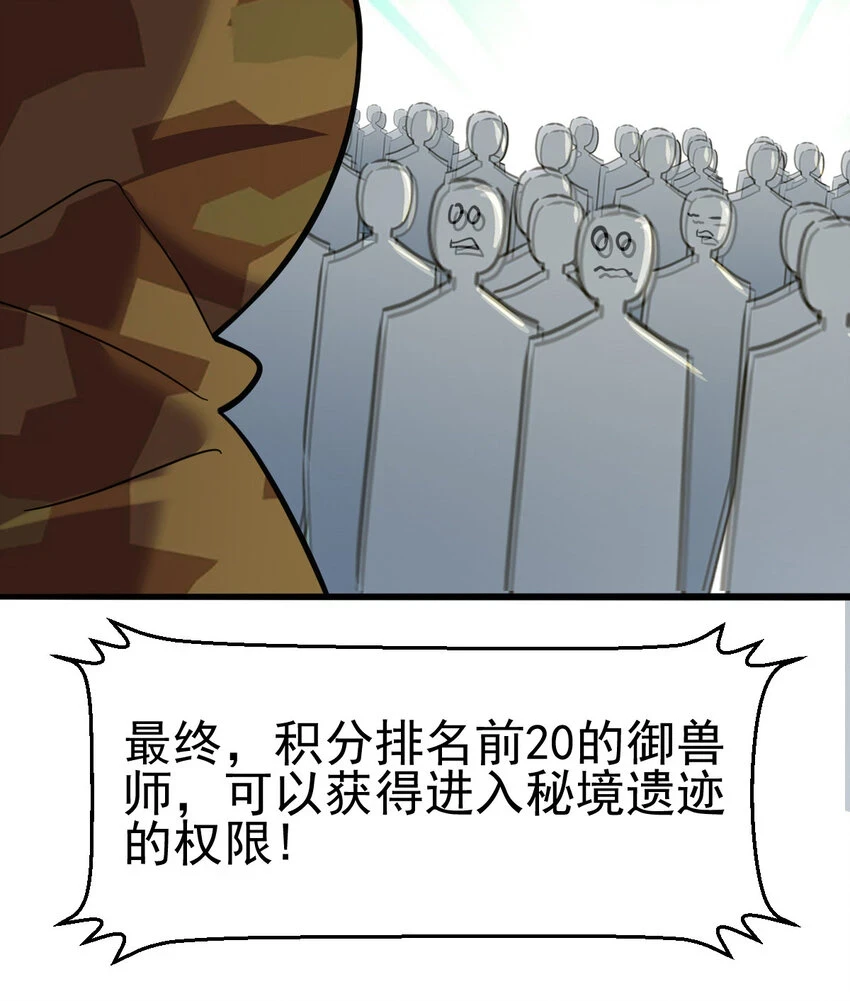 036 必须拿下8