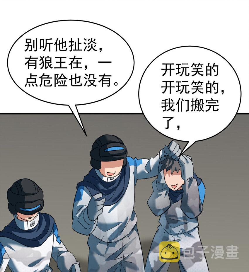 003 饲养员开工 上14