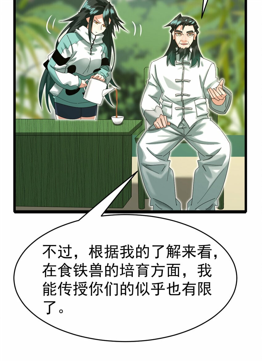 049 父女47