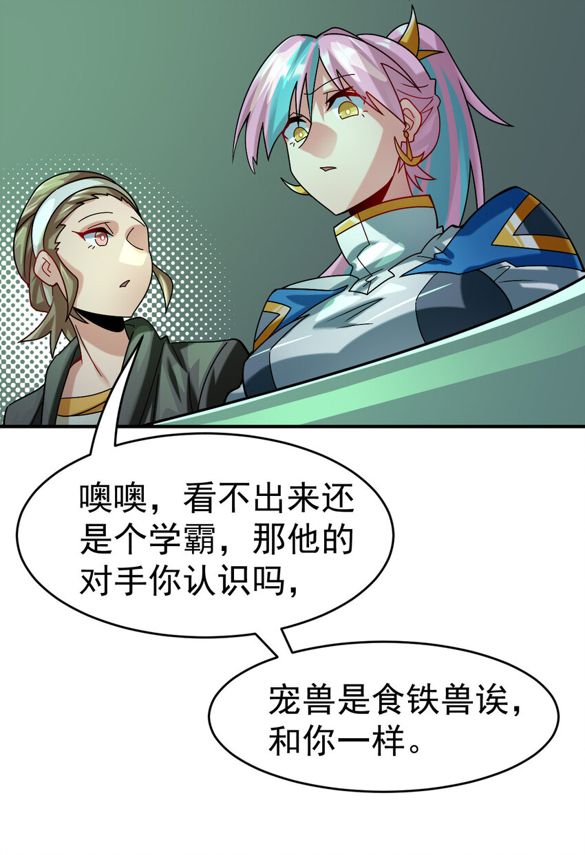 018 战斗吧26