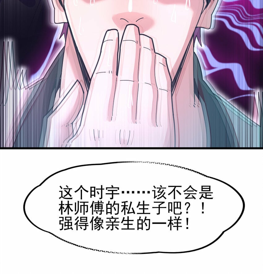 052 涨涨见识4