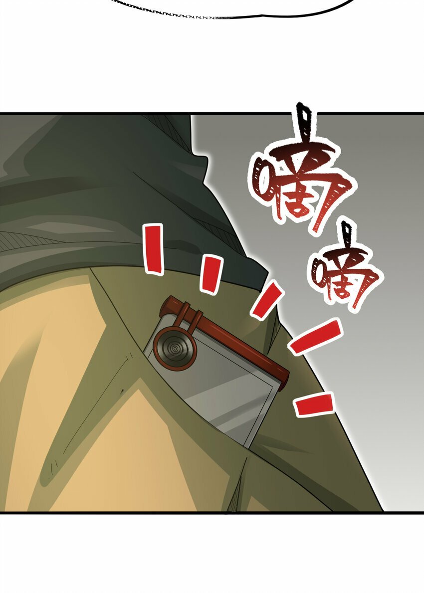 047 神奇的豆15