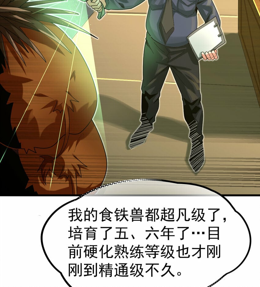 039 绝不简单28