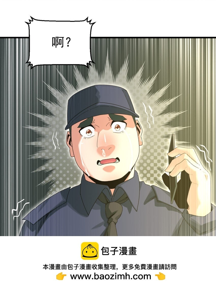 039 绝不简单49