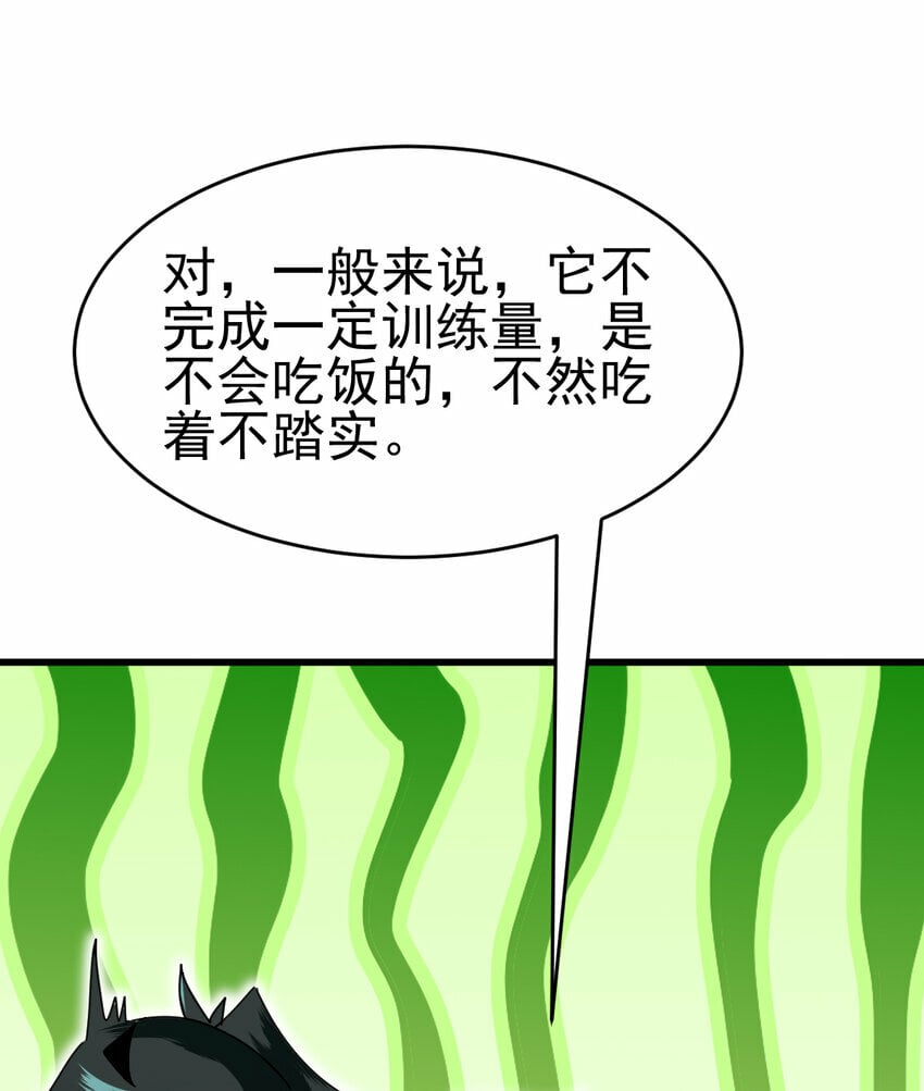 050 对待天才的方式34