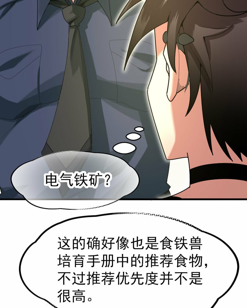 039 绝不简单54