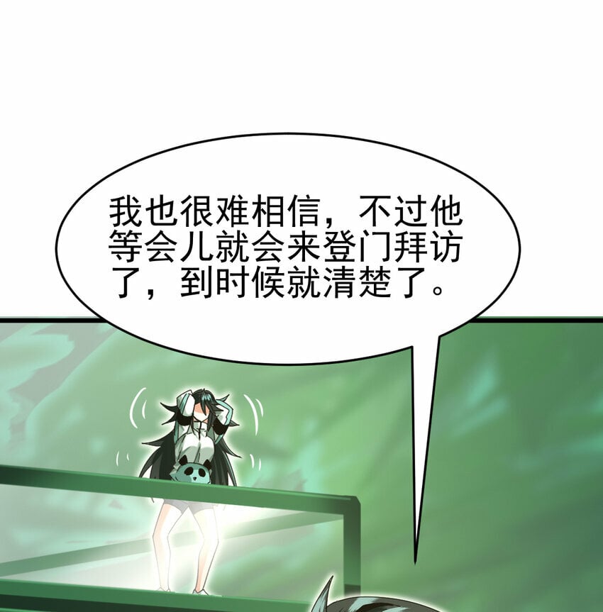 049 父女20