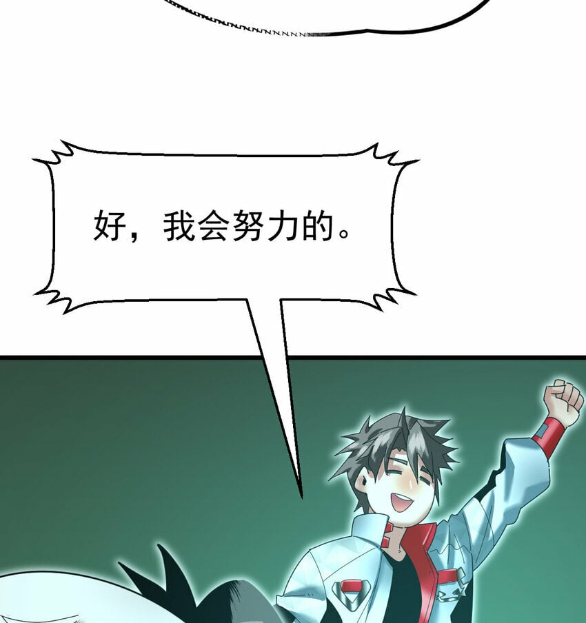 054 目标是一击灭城11