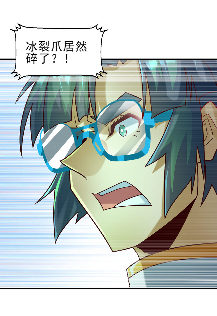 018 战斗吧46