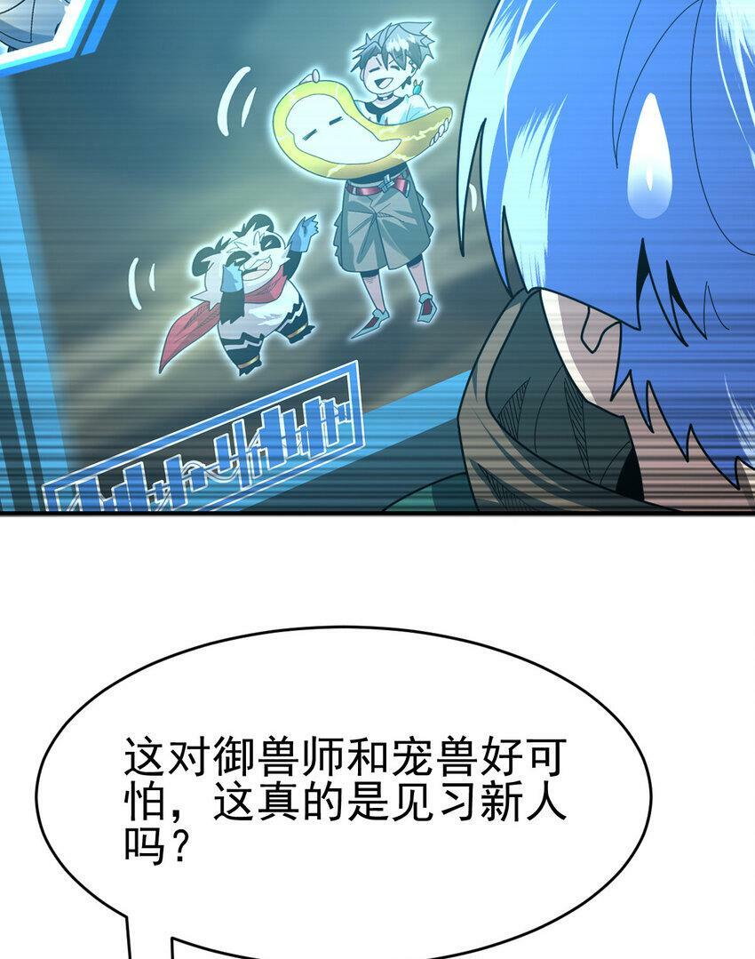 043 这不科学2