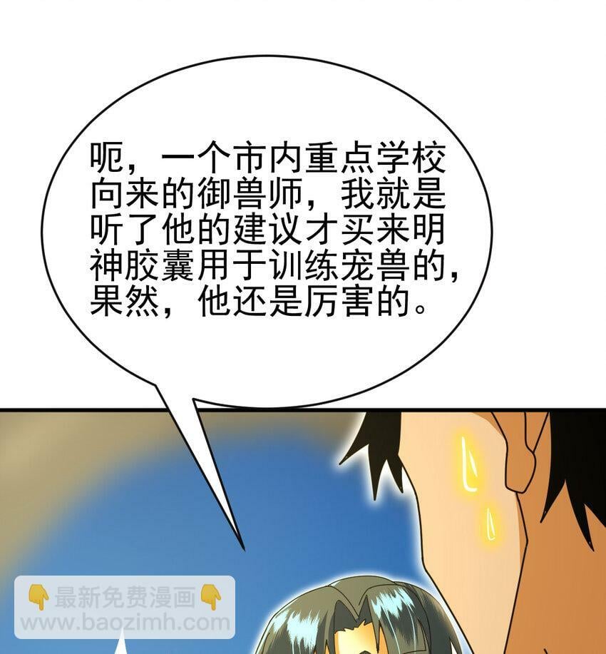 046 我就是第一13