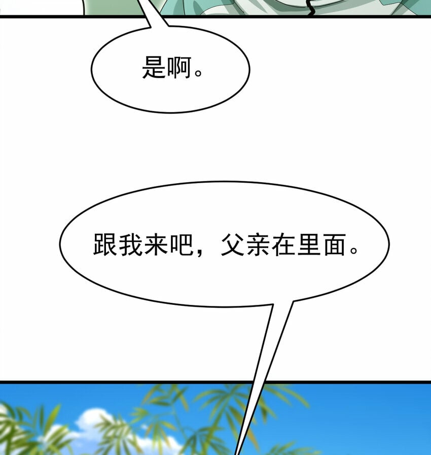 049 父女40
