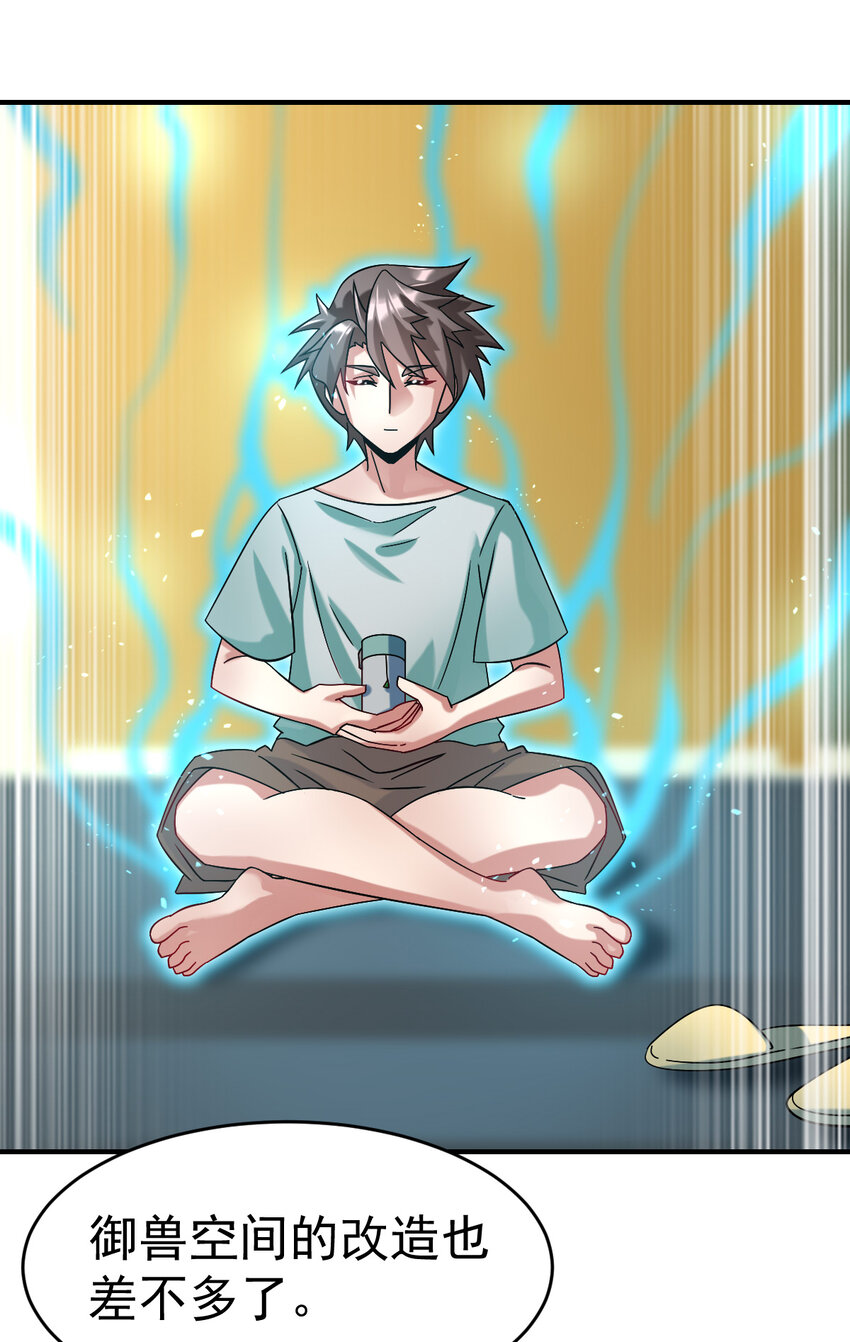 015 成长40
