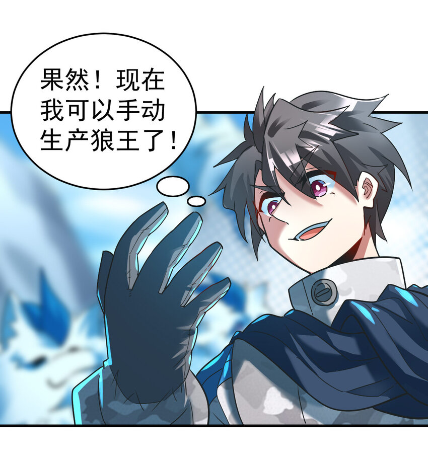 004 饲养员开工 下11