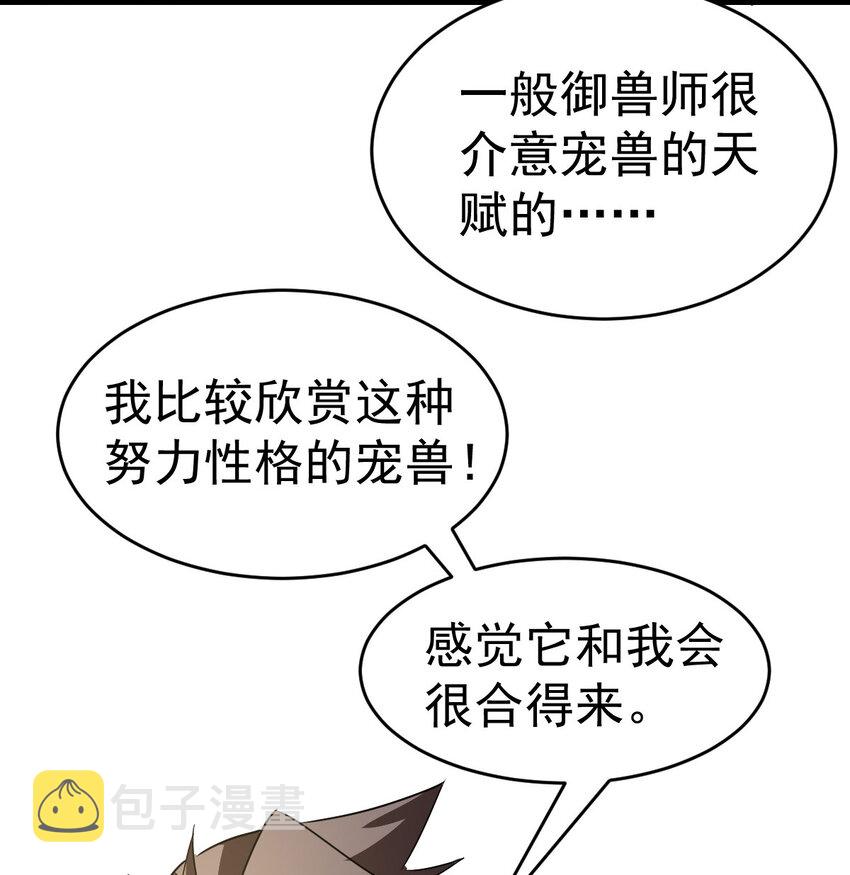 008 十一18