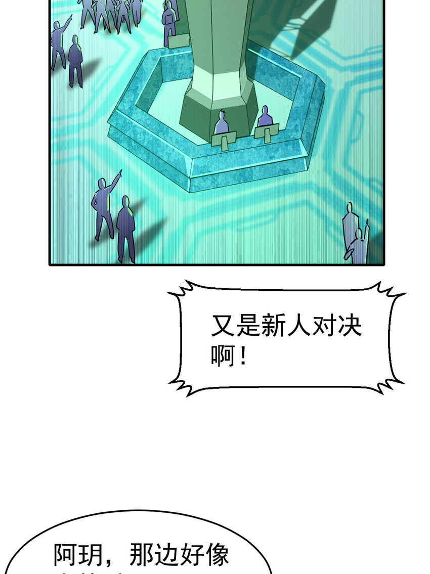 018 战斗吧20