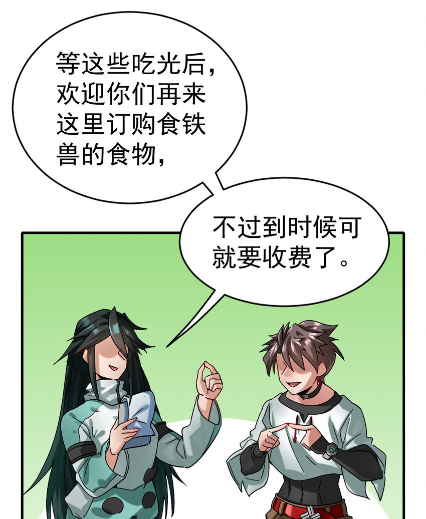 009 签订契约15