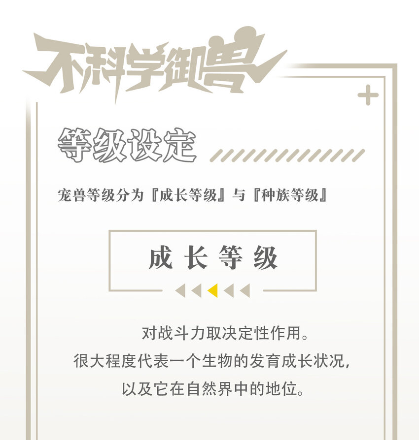 009 签订契约38