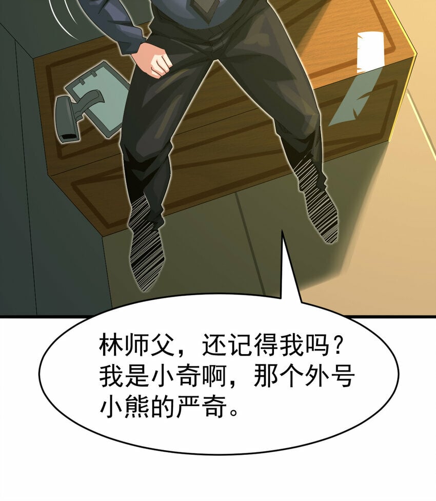 039 绝不简单30