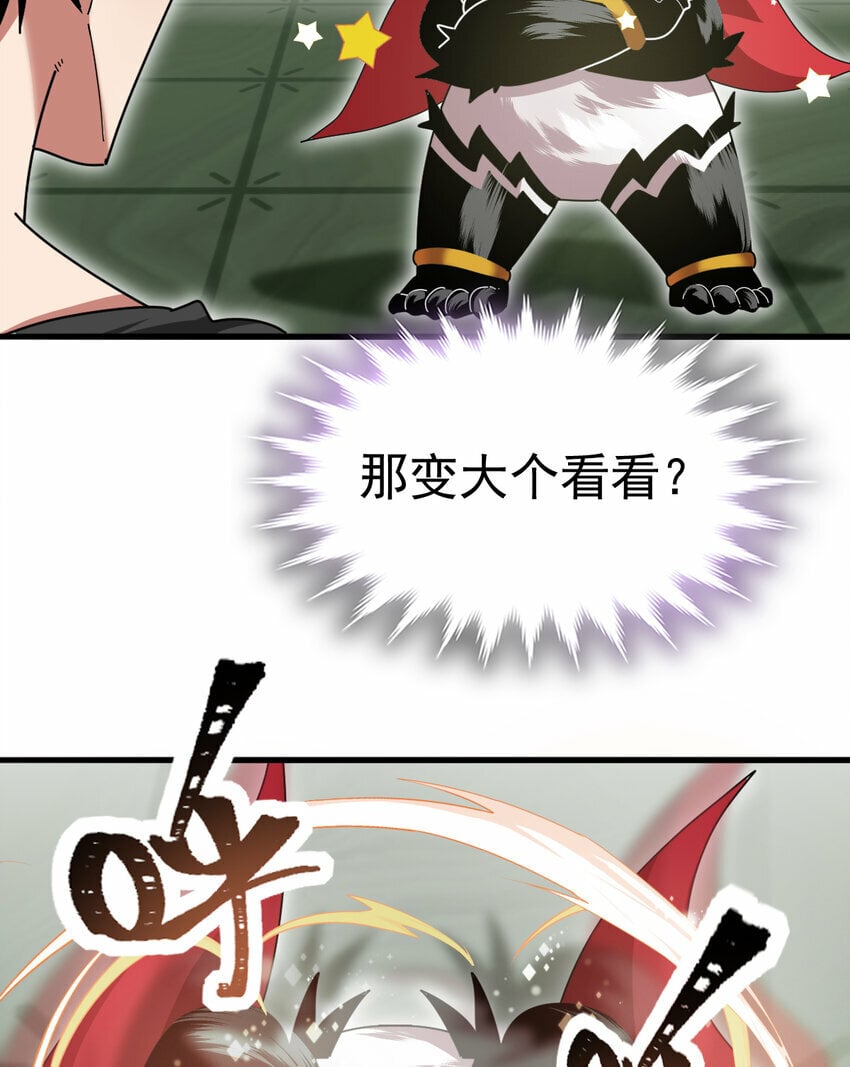 048 天才弟子？6