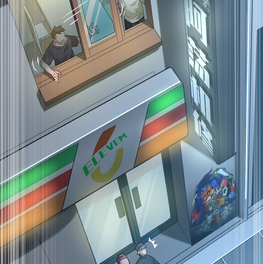 026 谜团33