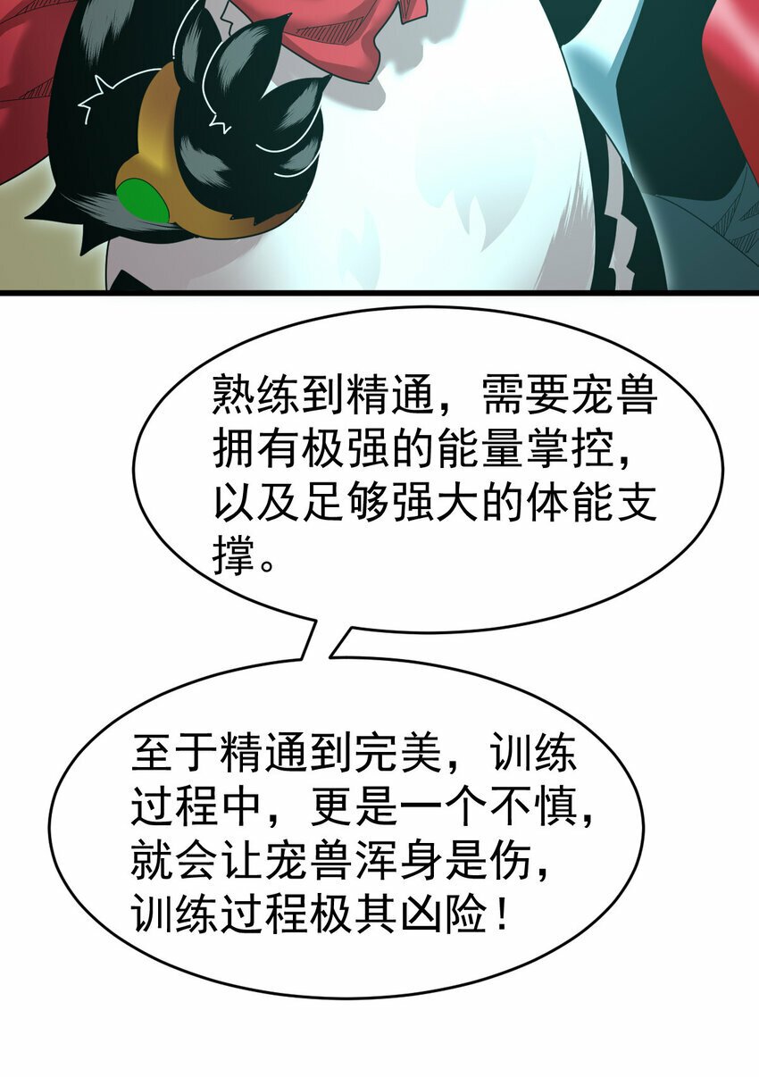 054 目标是一击灭城8