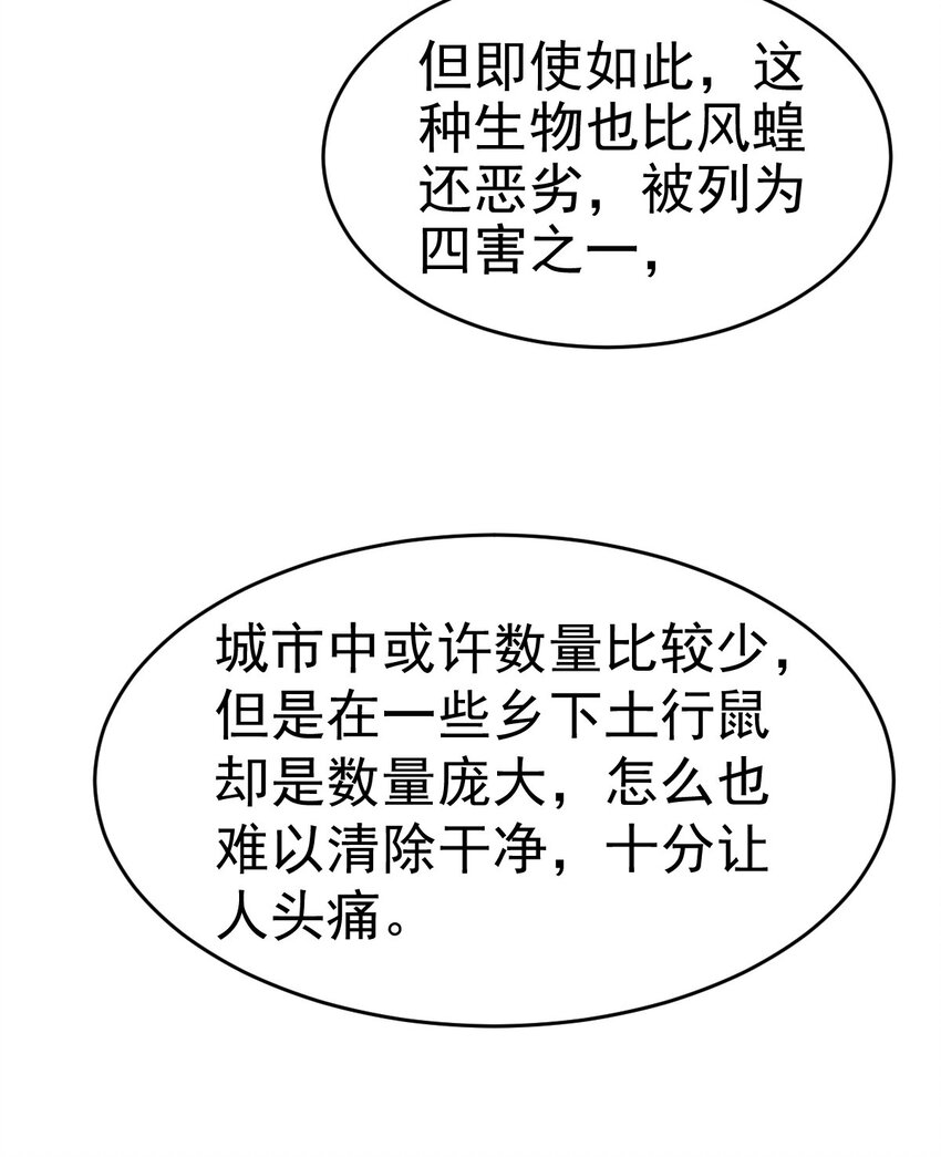 020 一星任务37