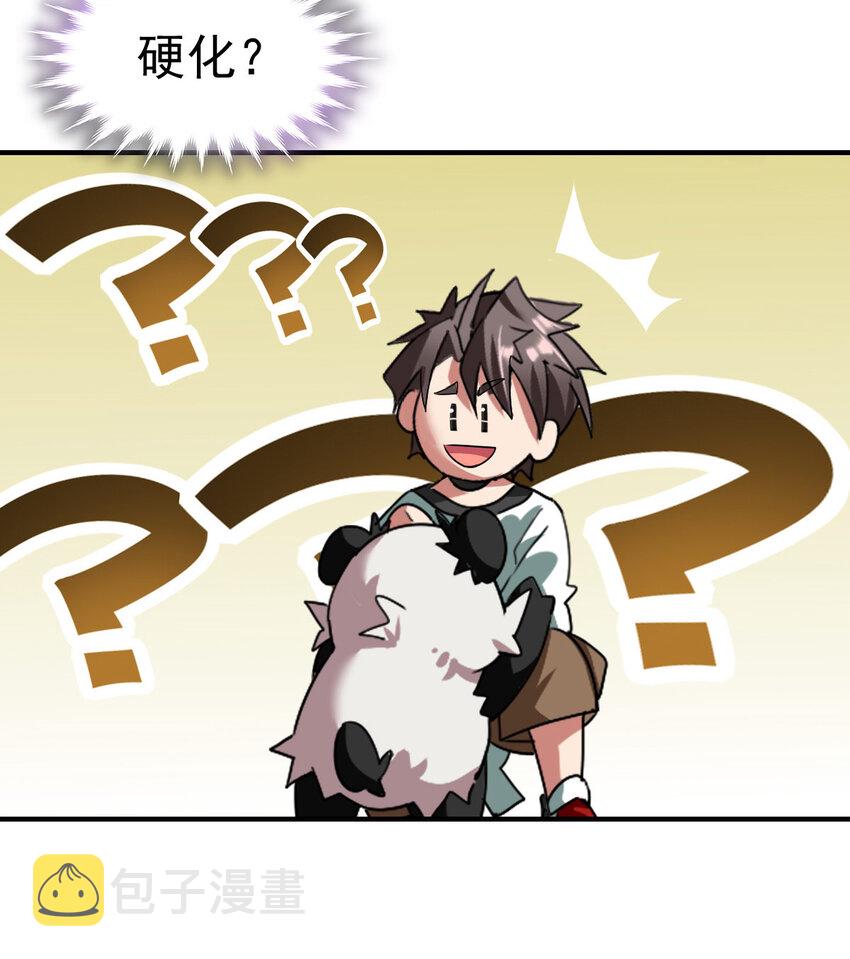 010 硬化2