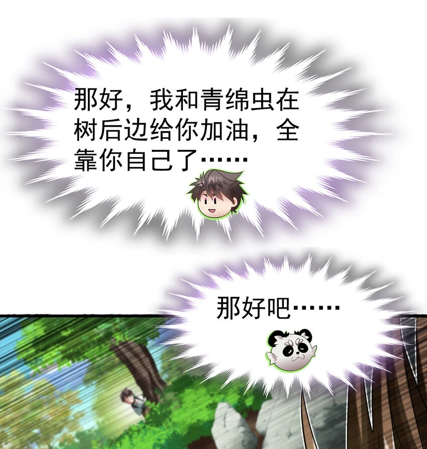 037 热身51