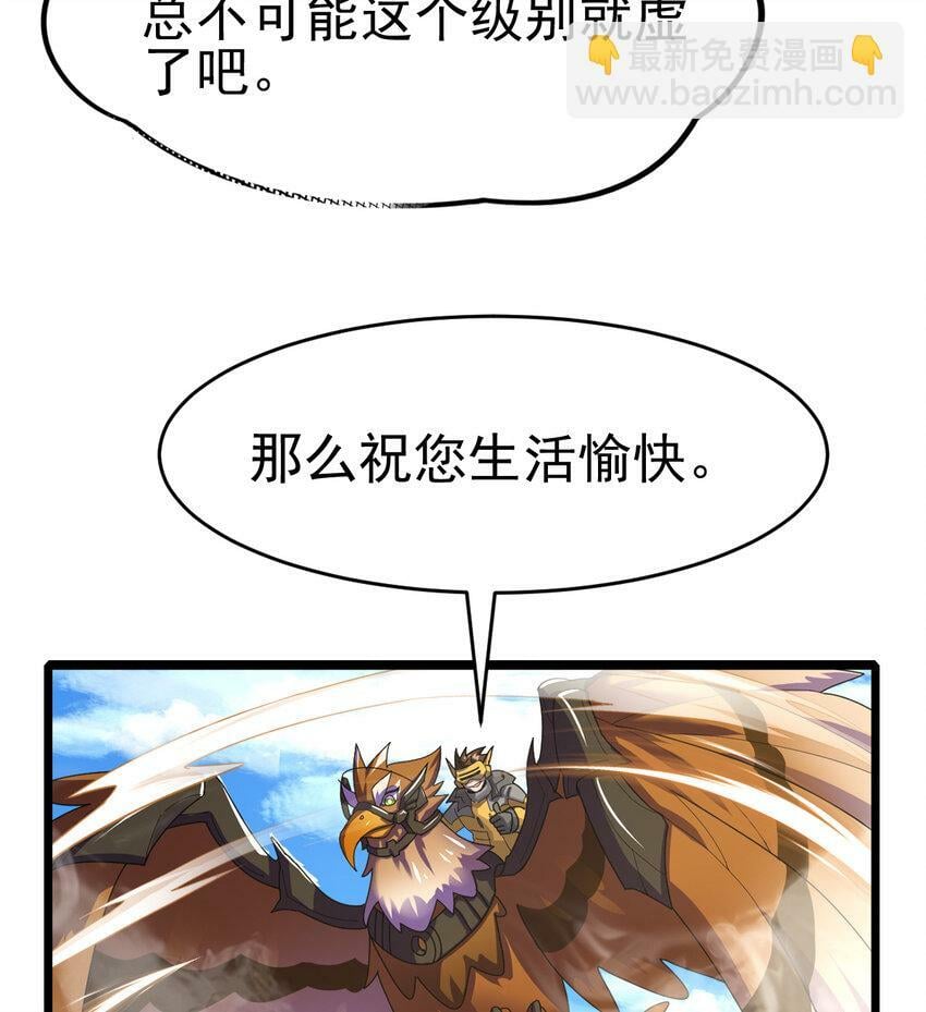 047 神奇的豆33
