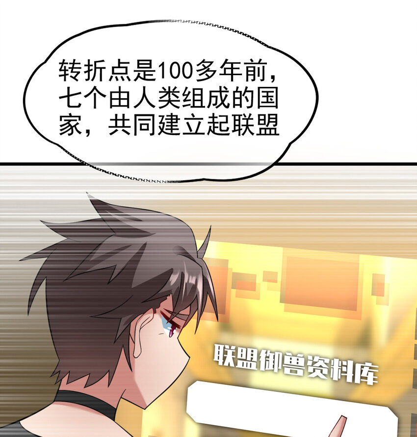 025 神秘石巨人43
