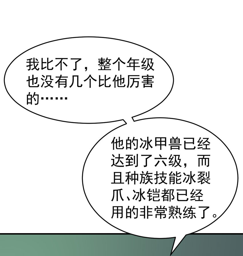 018 战斗吧25