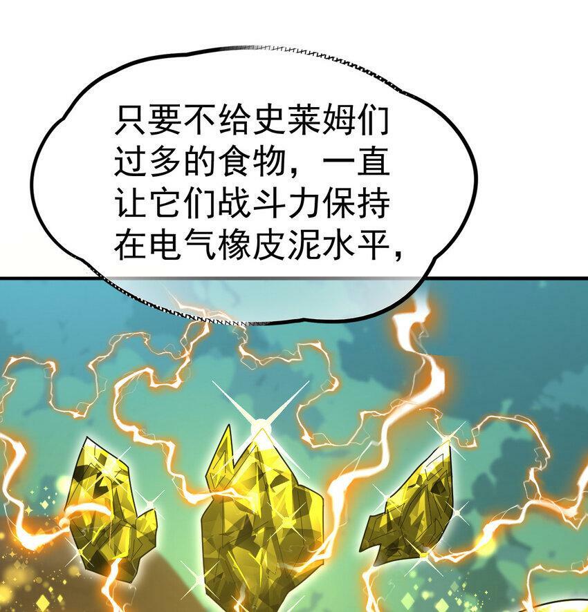 043 这不科学25