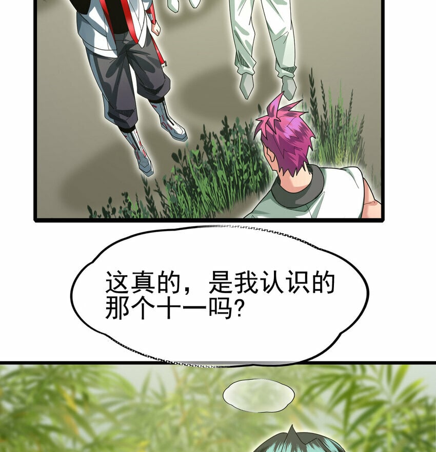 052 涨涨见识6