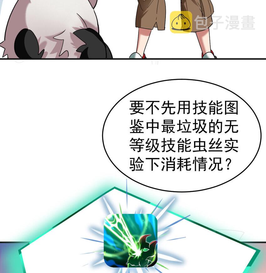 010 硬化16