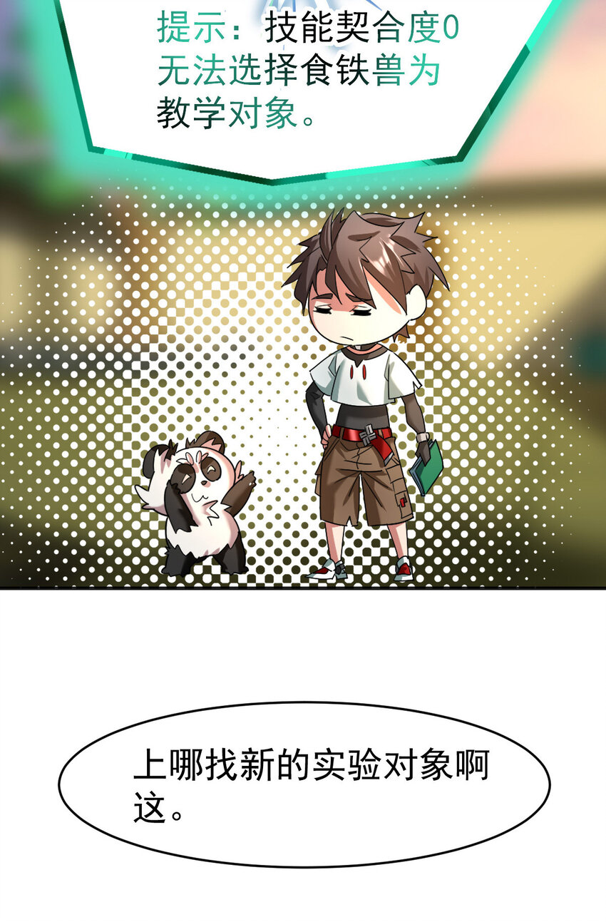 010 硬化17