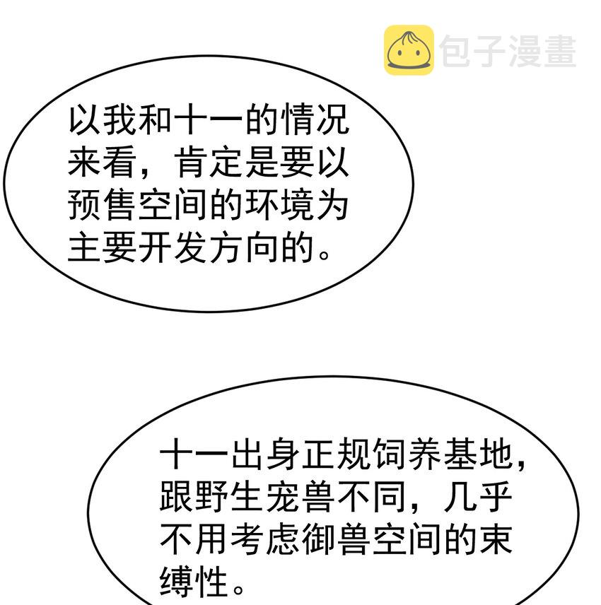 015 成长29