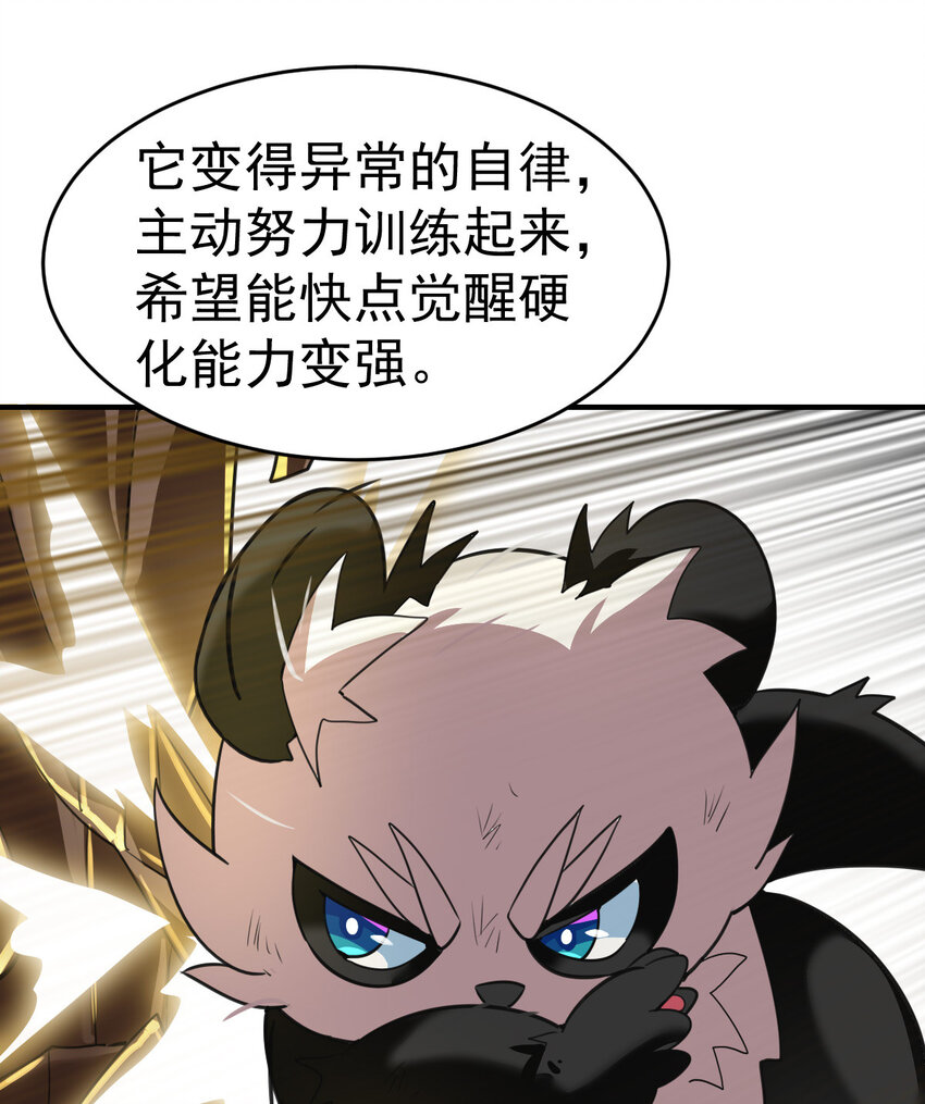 008 十一8