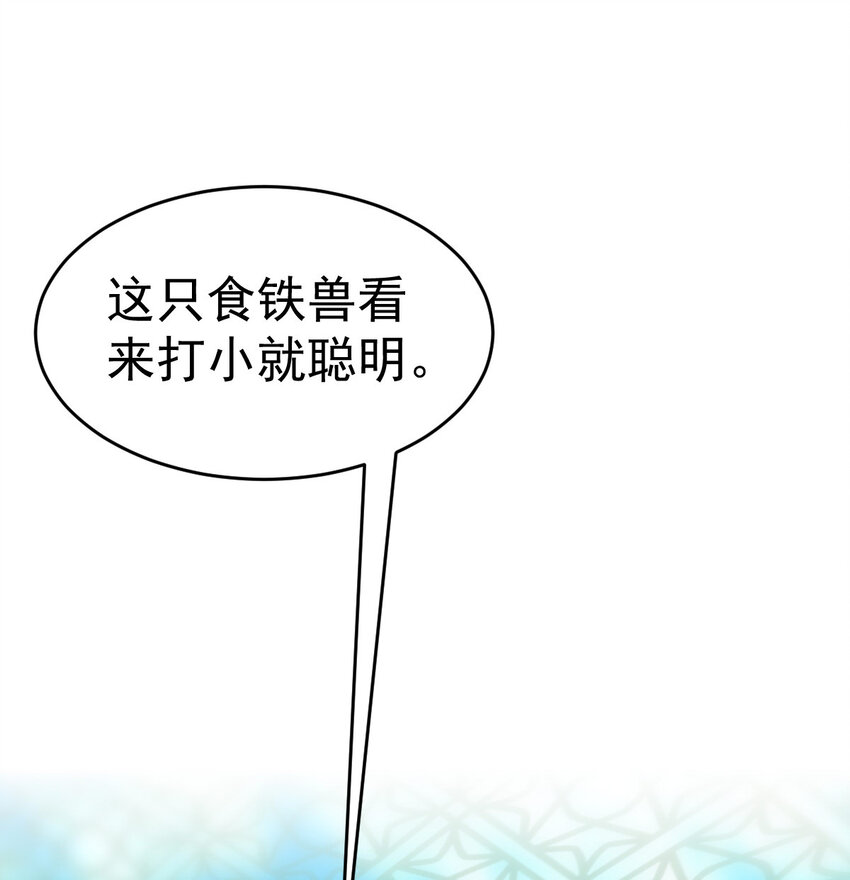 008 十一36