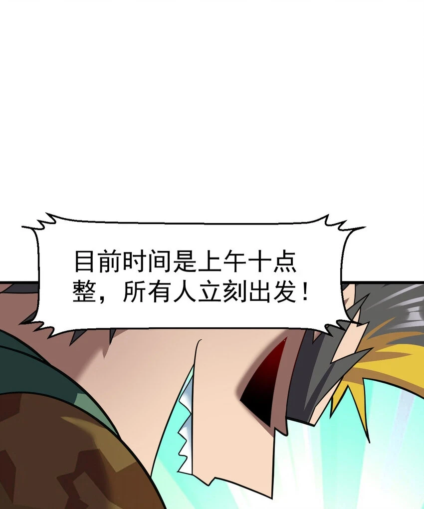 036 必须拿下47