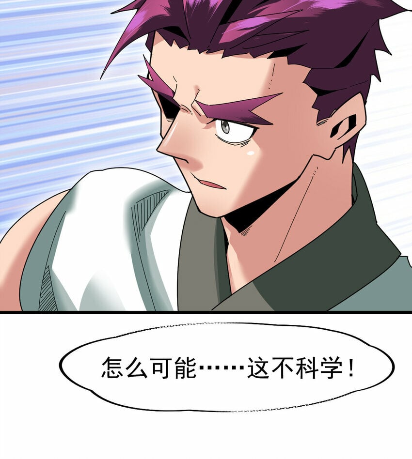 051 强如亲生儿子32