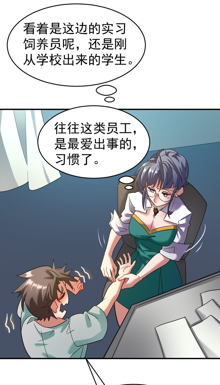 005 复制天赋30