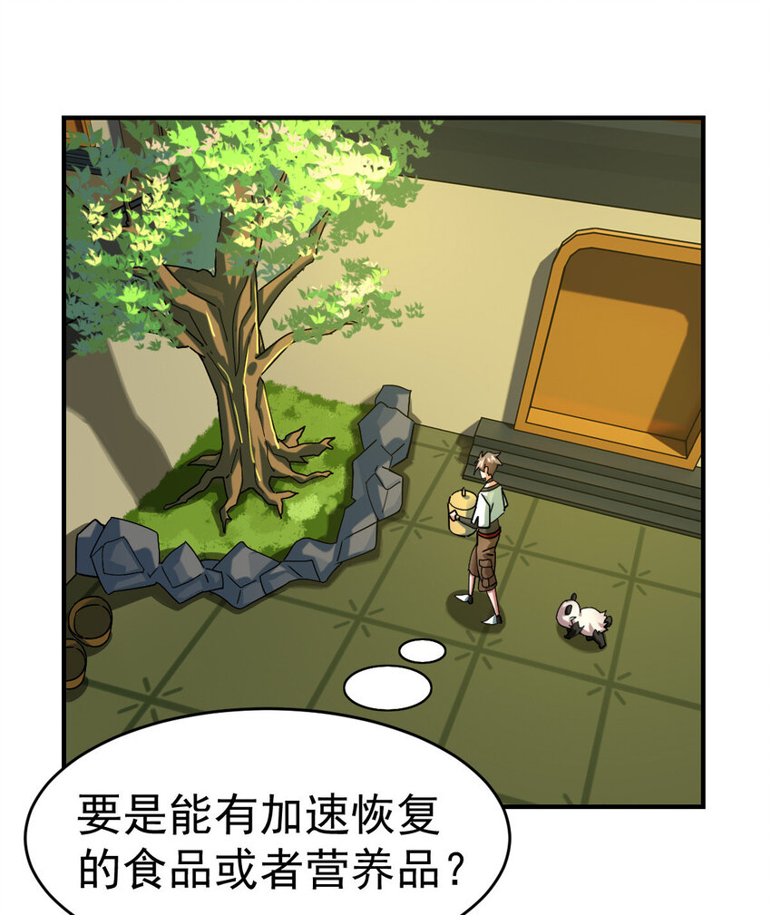 011 训练40