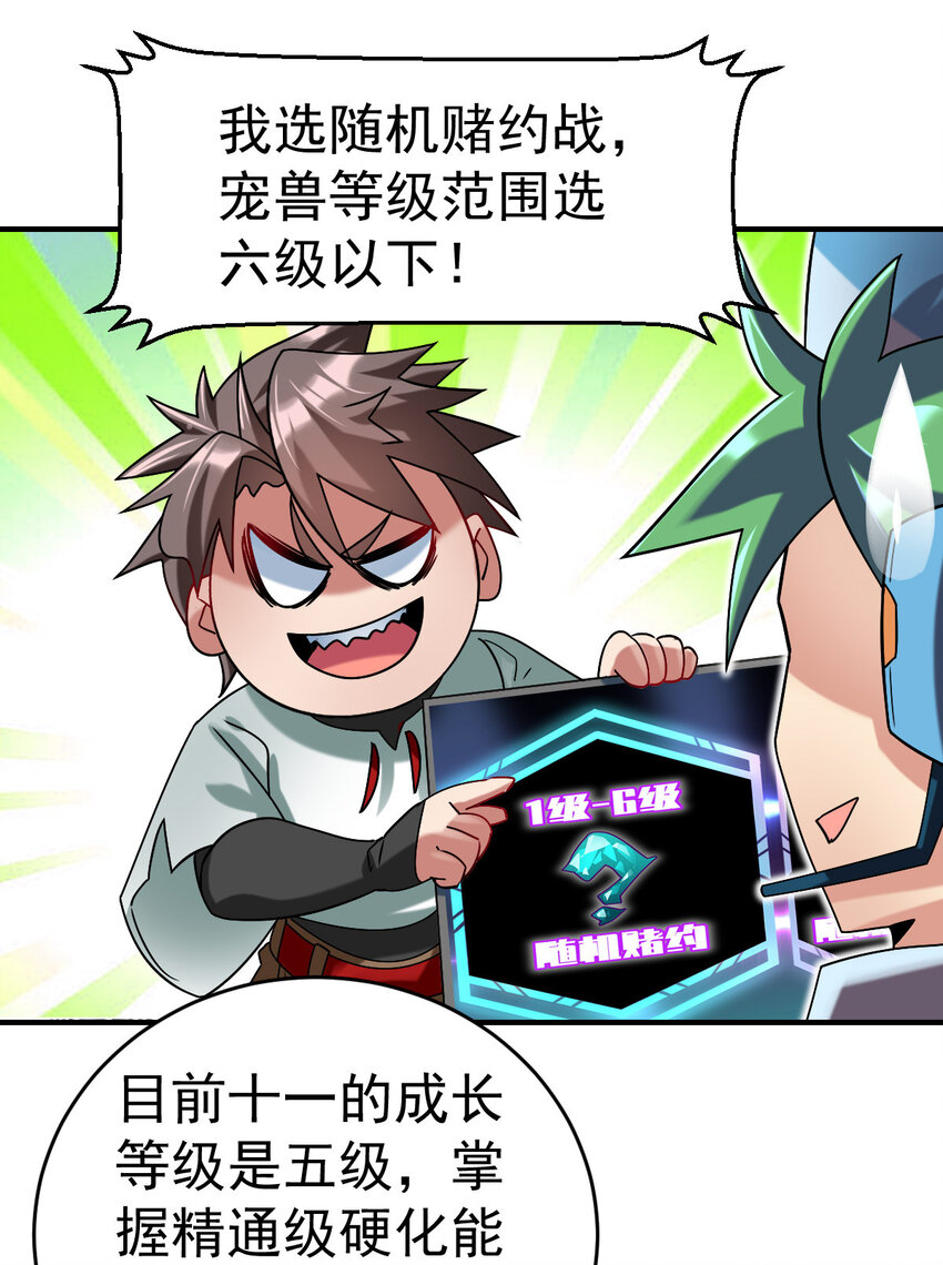 017 报名对战25