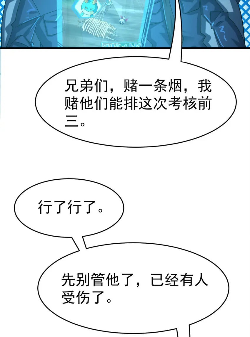 038 大收获29