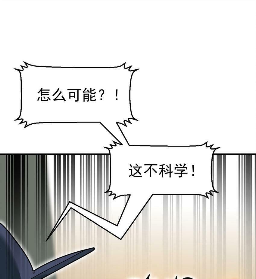 043 这不科学44