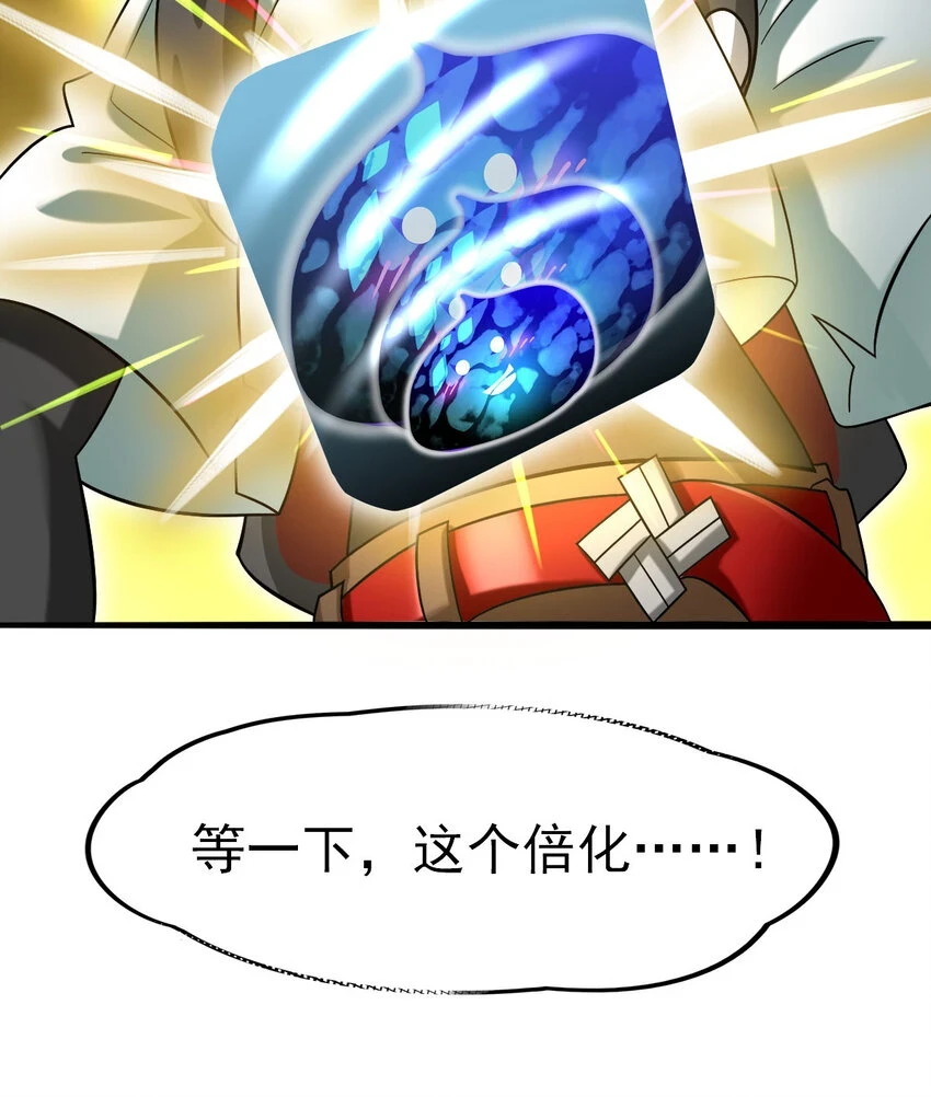 036 必须拿下24